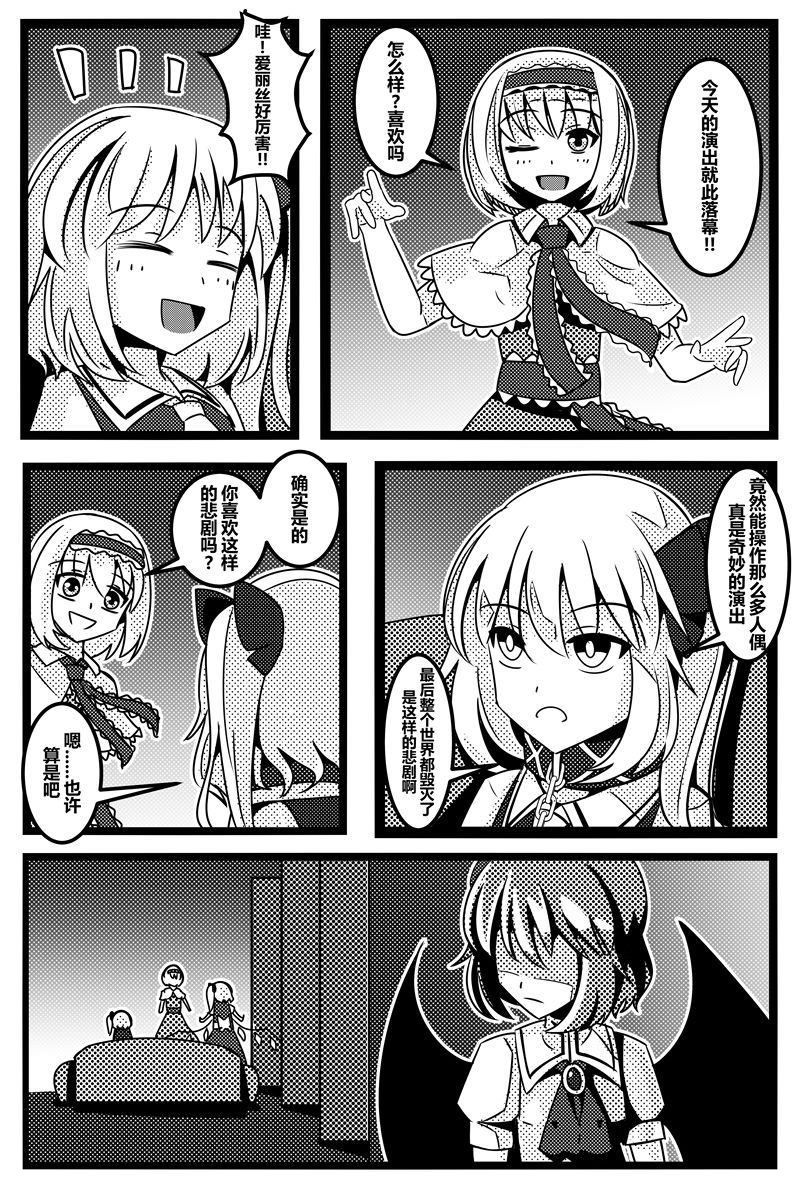 第74页