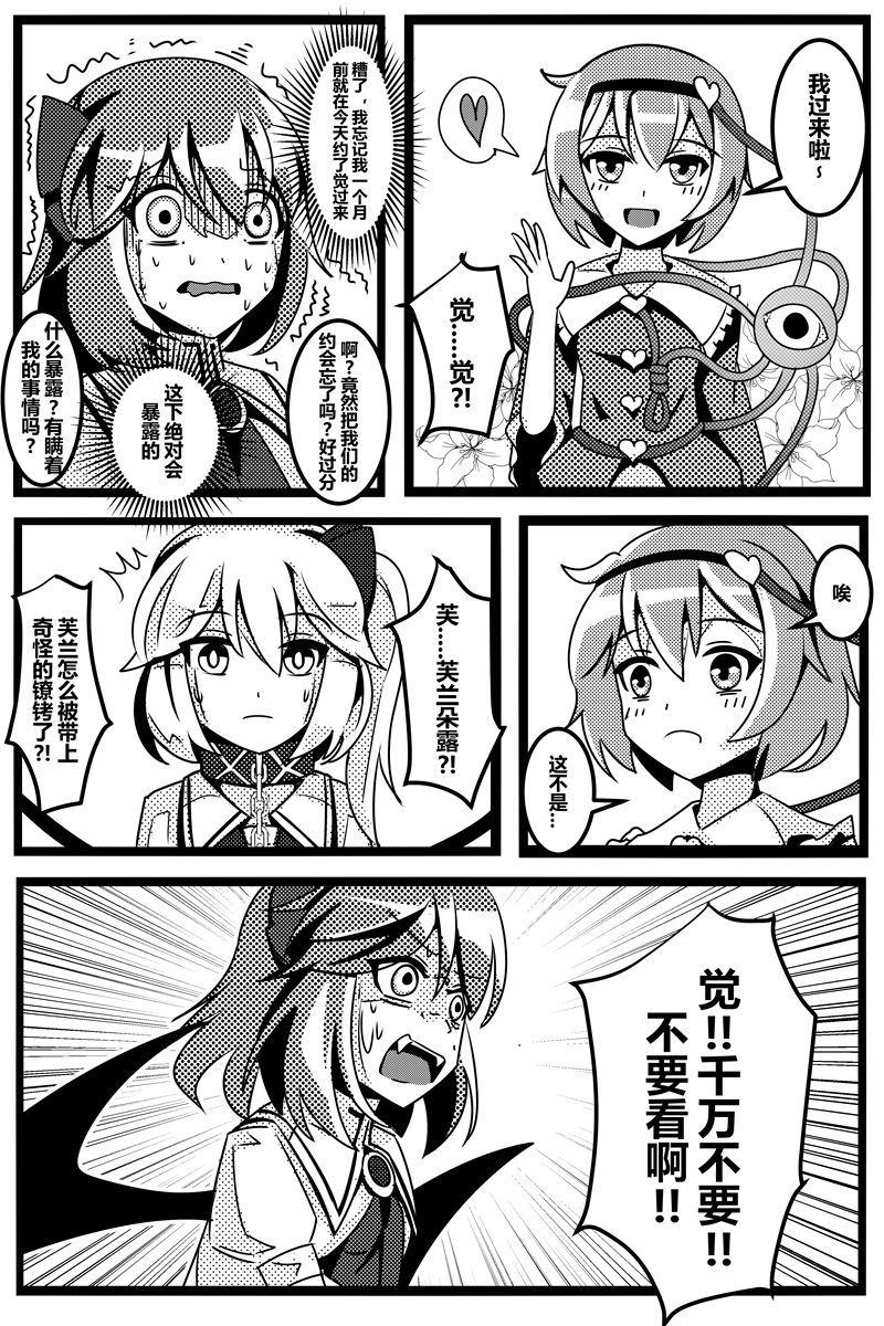 第82页