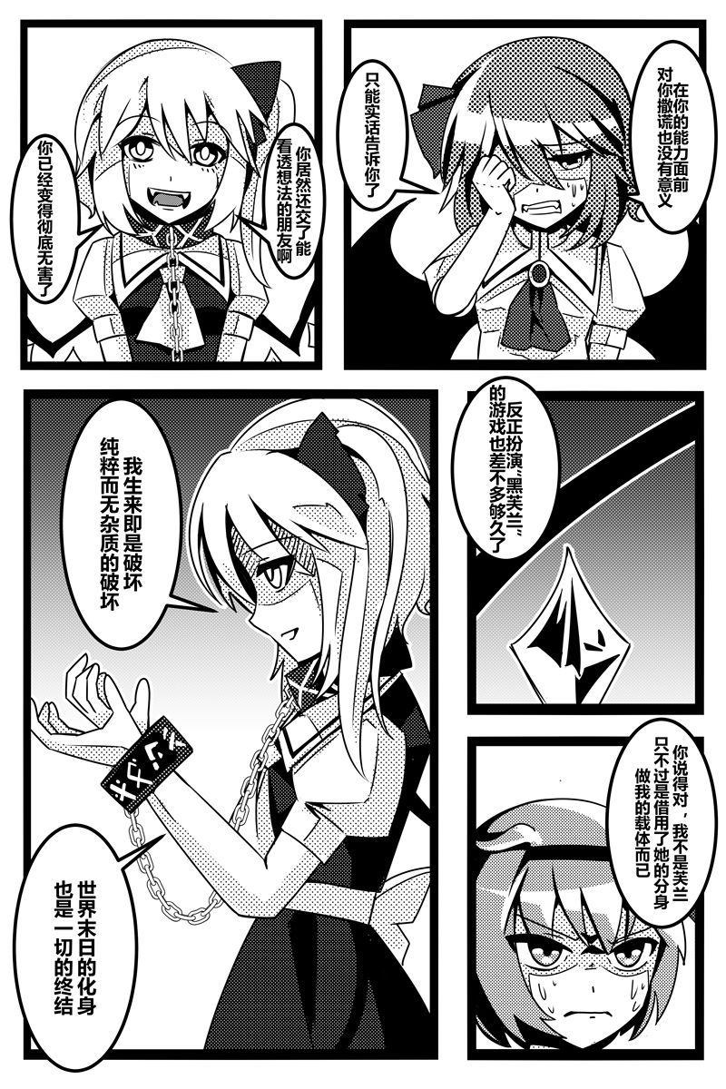 第87页