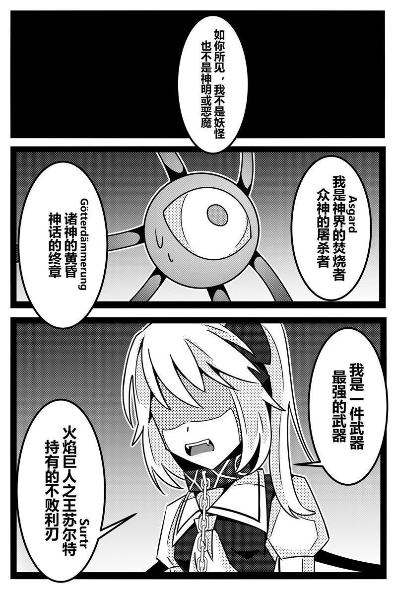 第88页
