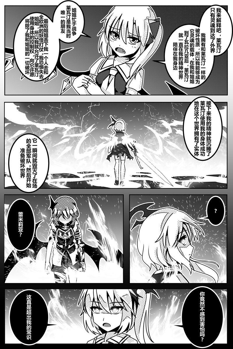 第100页