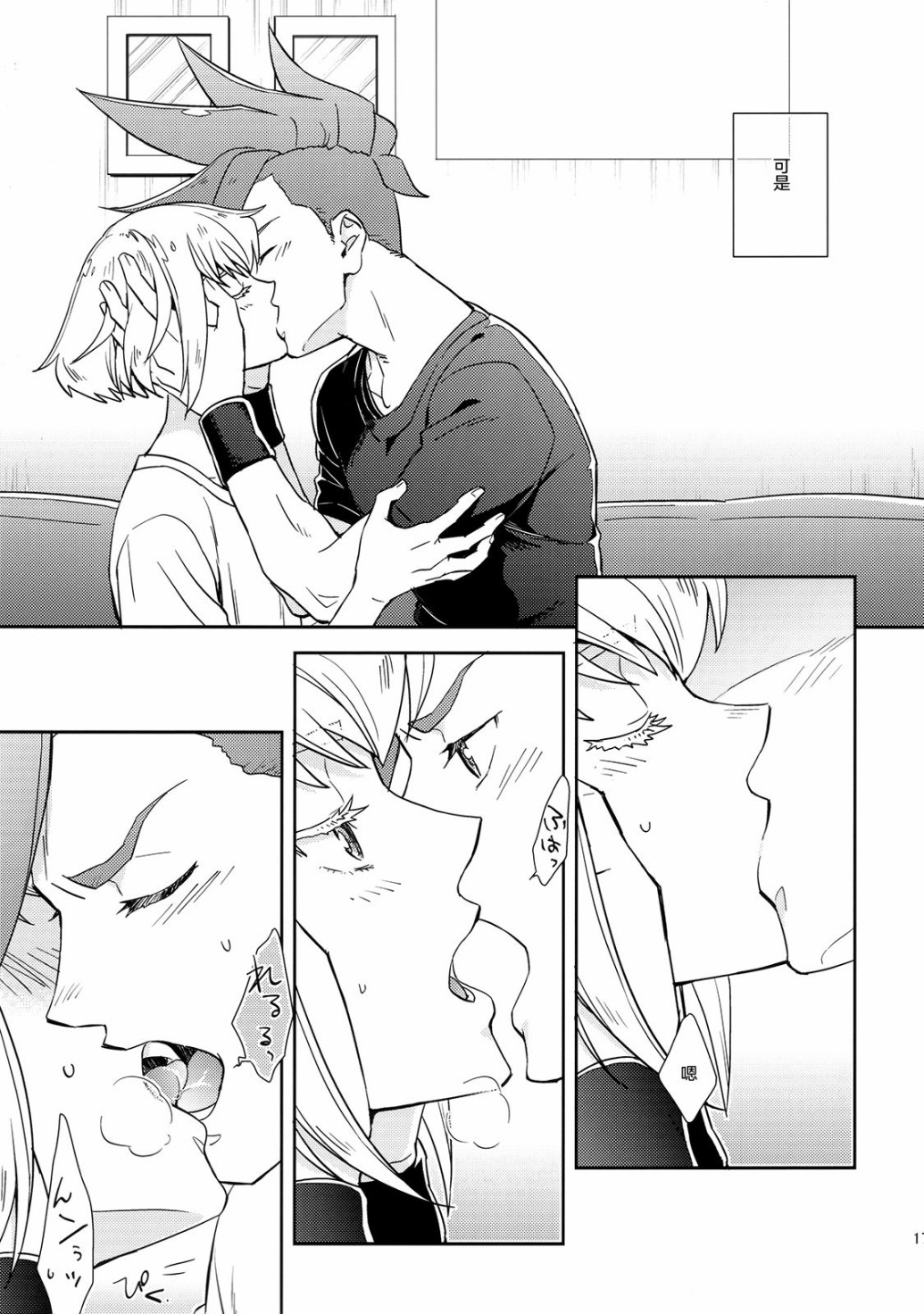 第17页