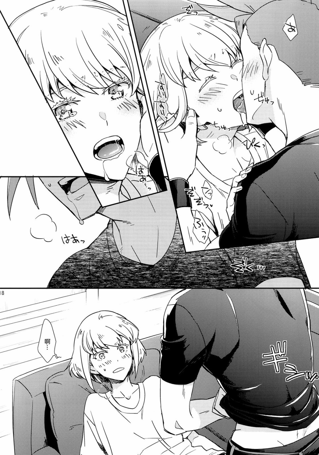 第18页