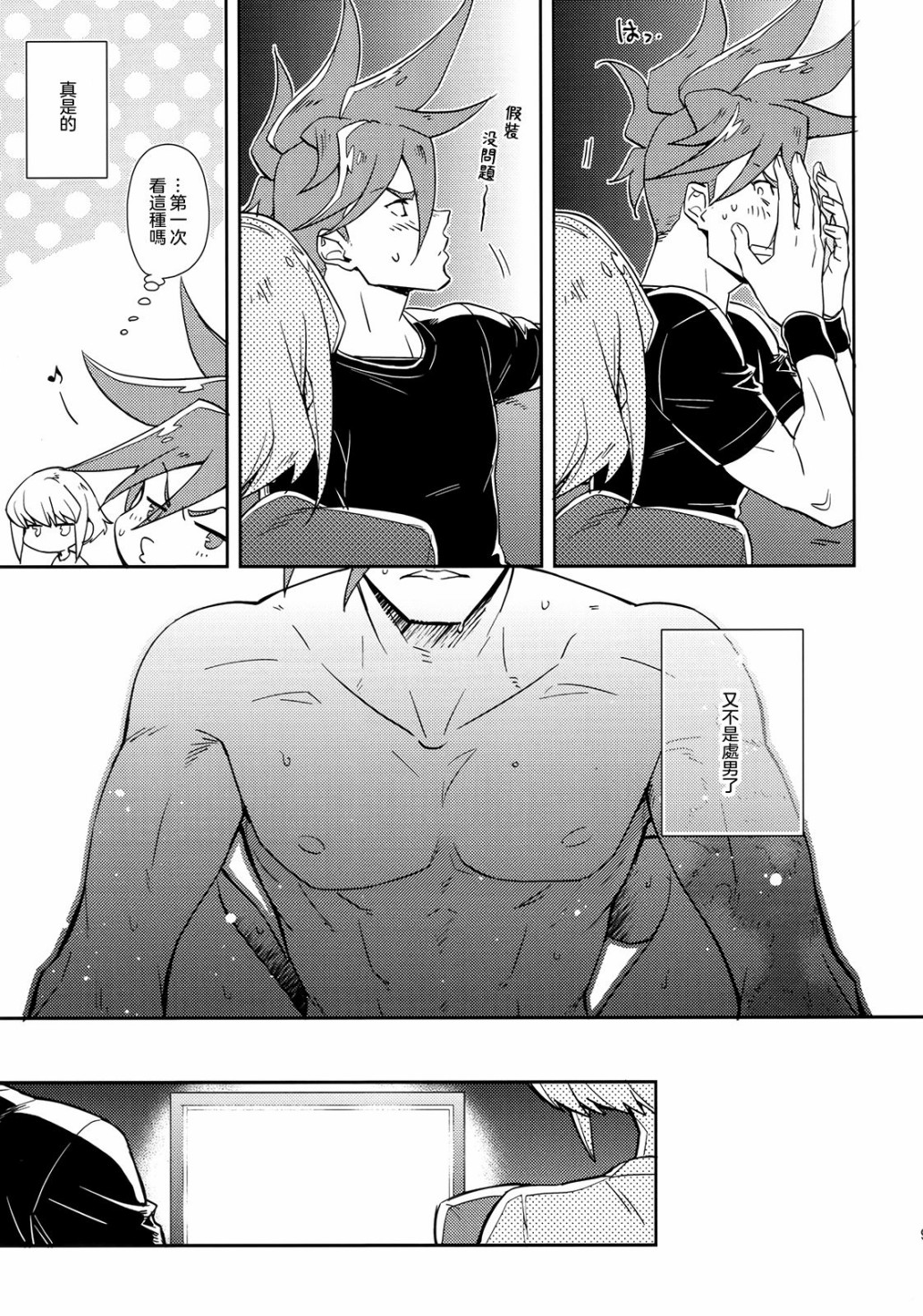 第9页