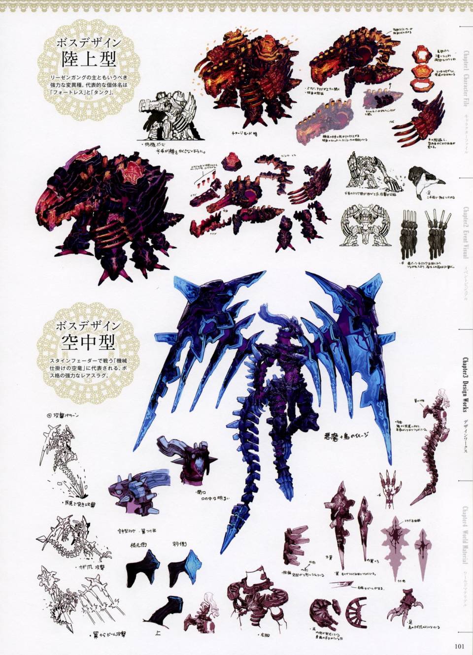 第102页