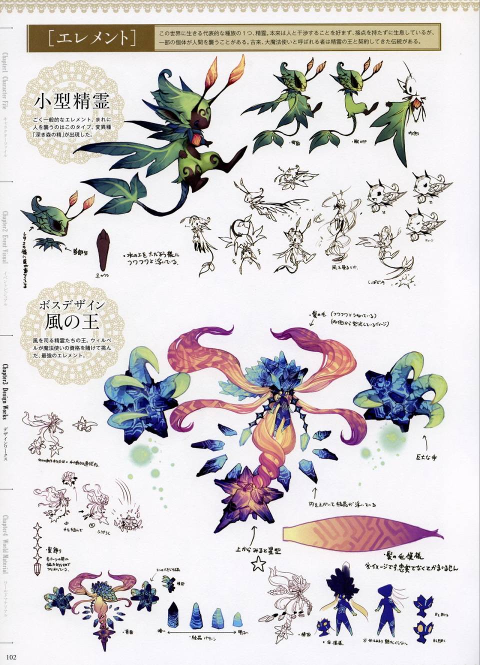 第103页