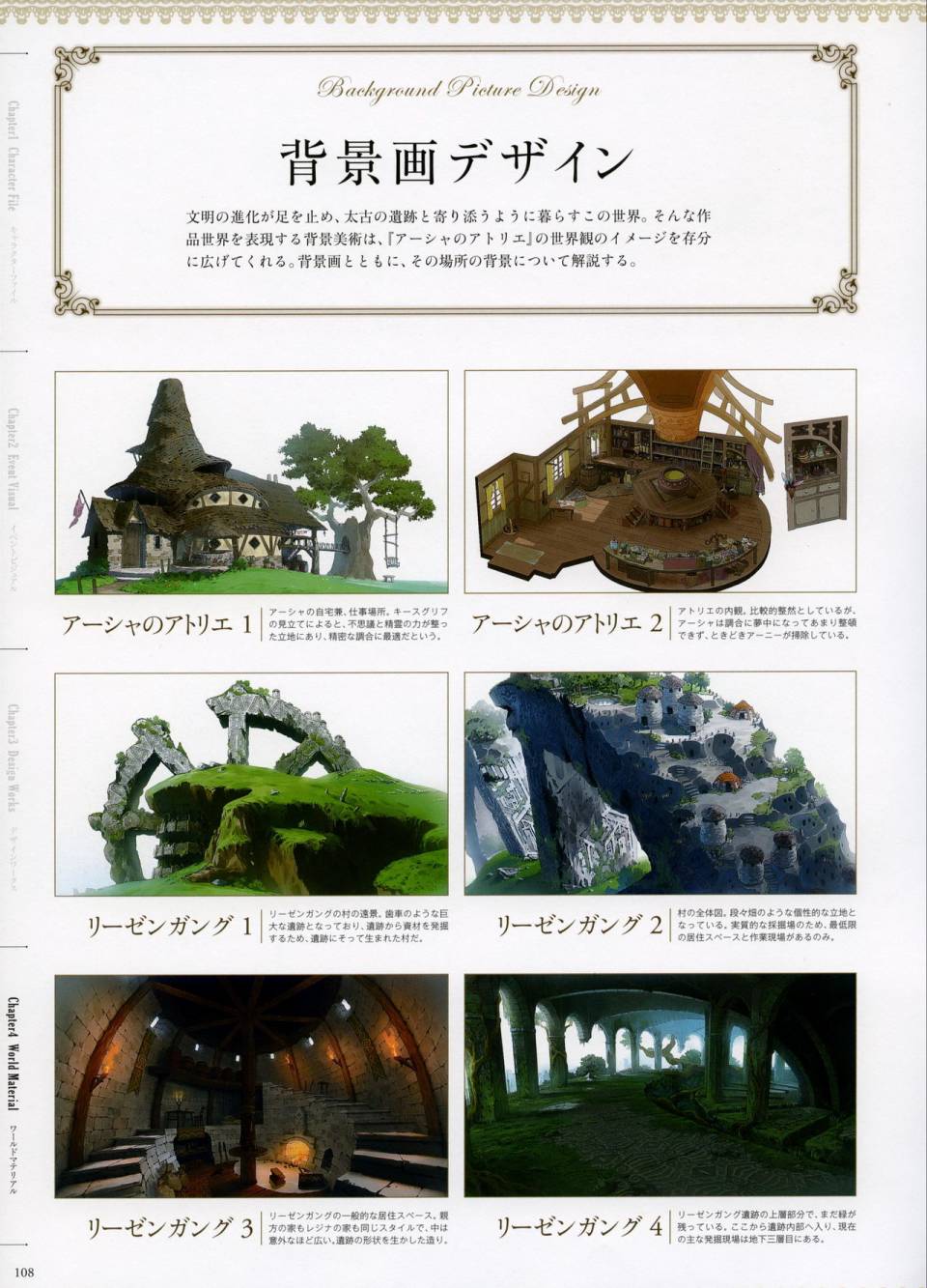 第109页