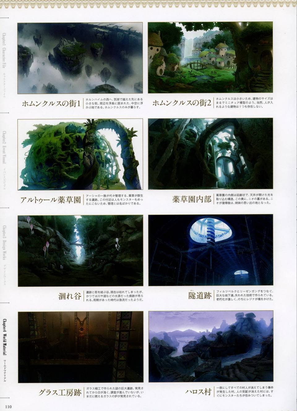 第111页