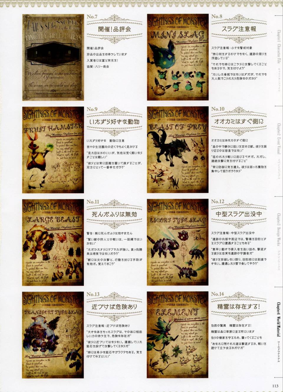 第114页
