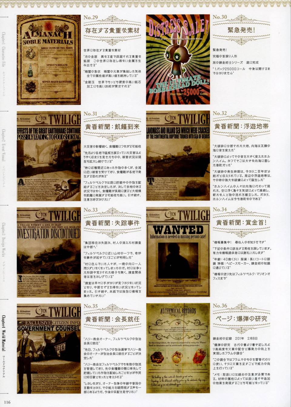 第117页