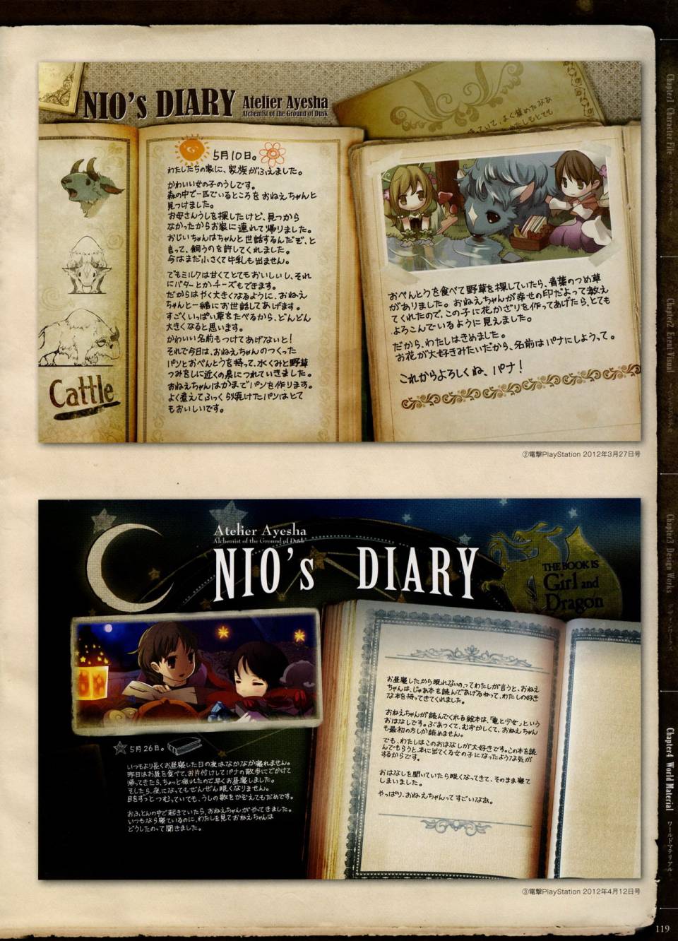 第120页