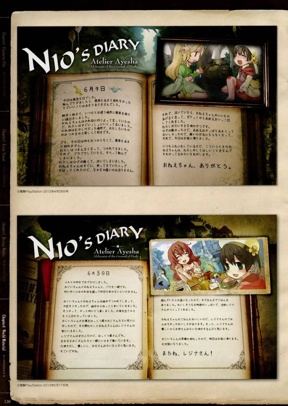 第121页