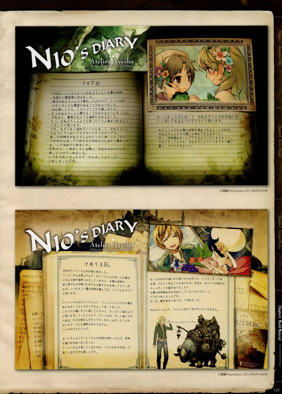第122页