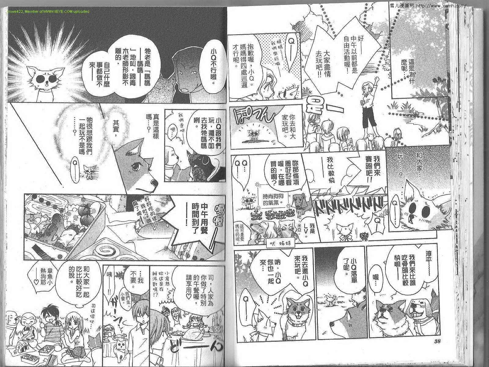 第21页