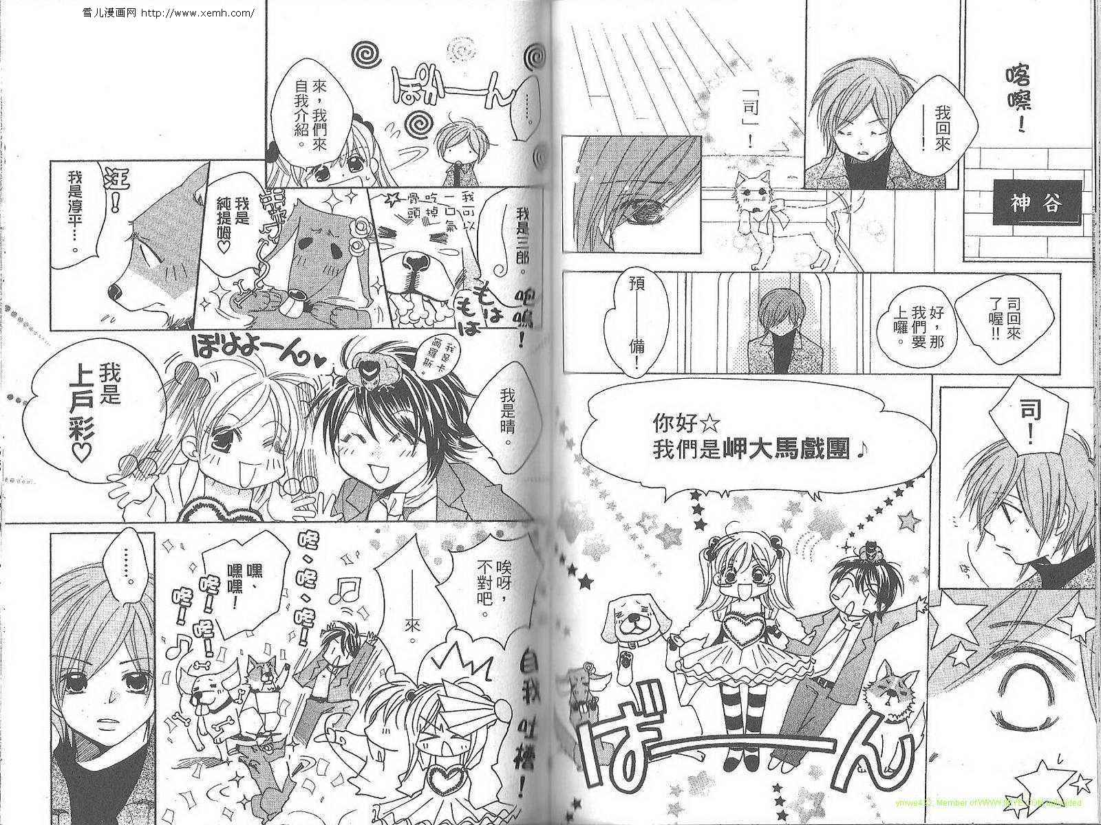 第74页