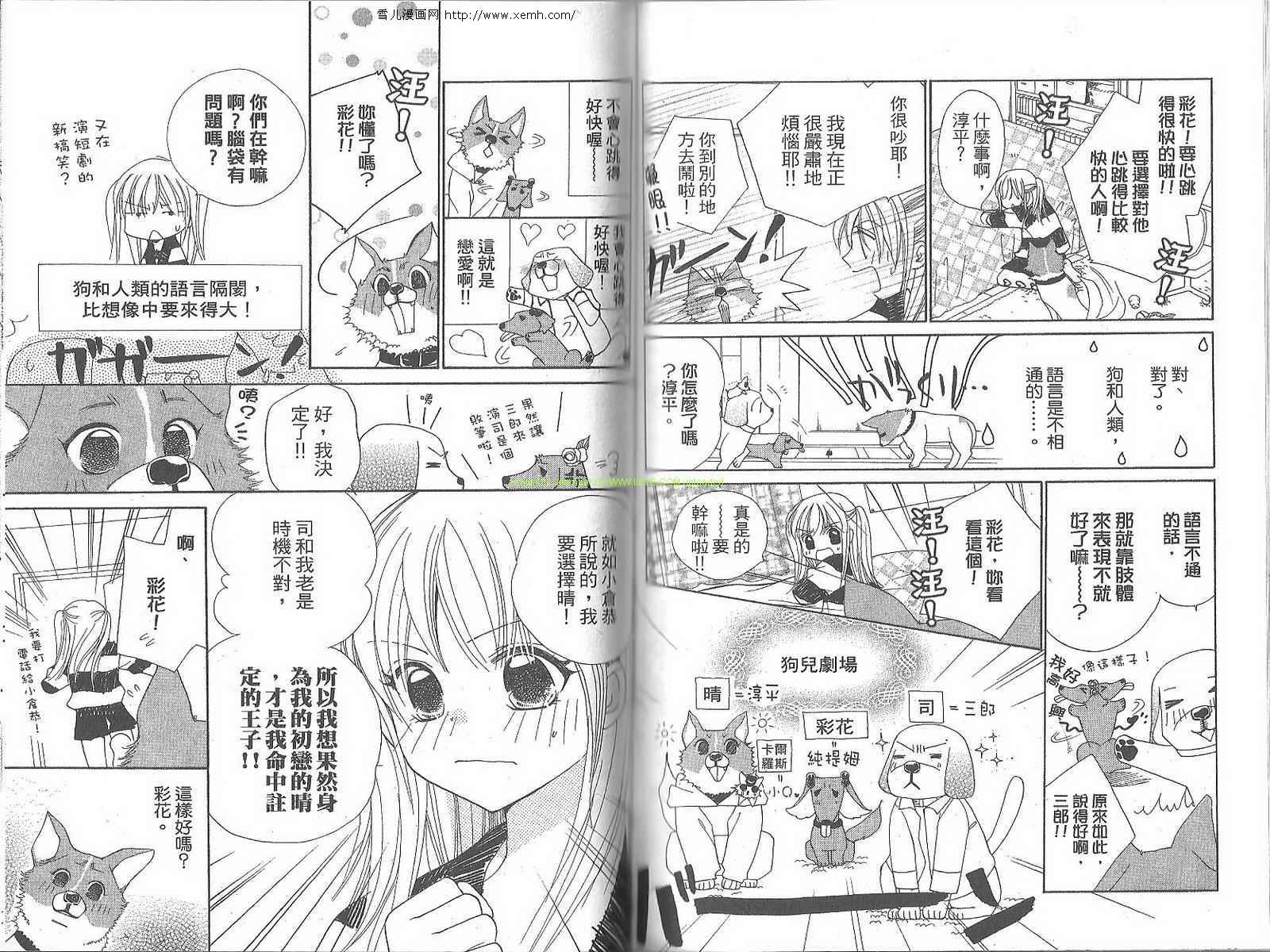 第82页
