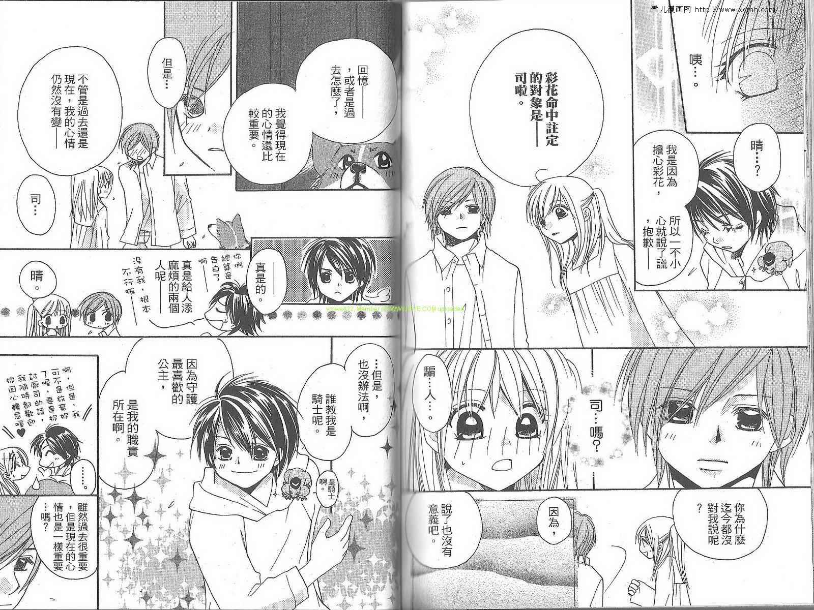 第91页