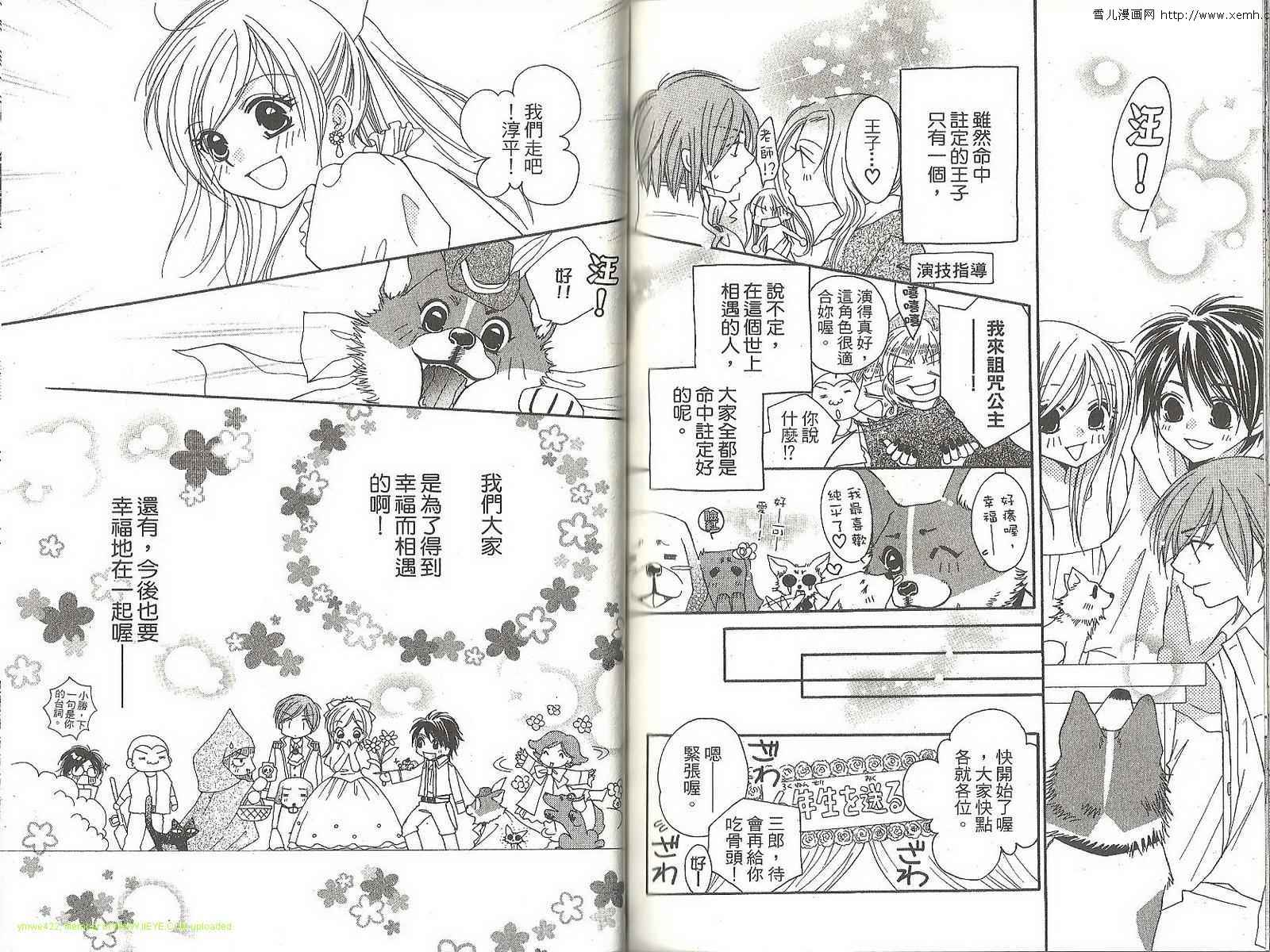 第93页
