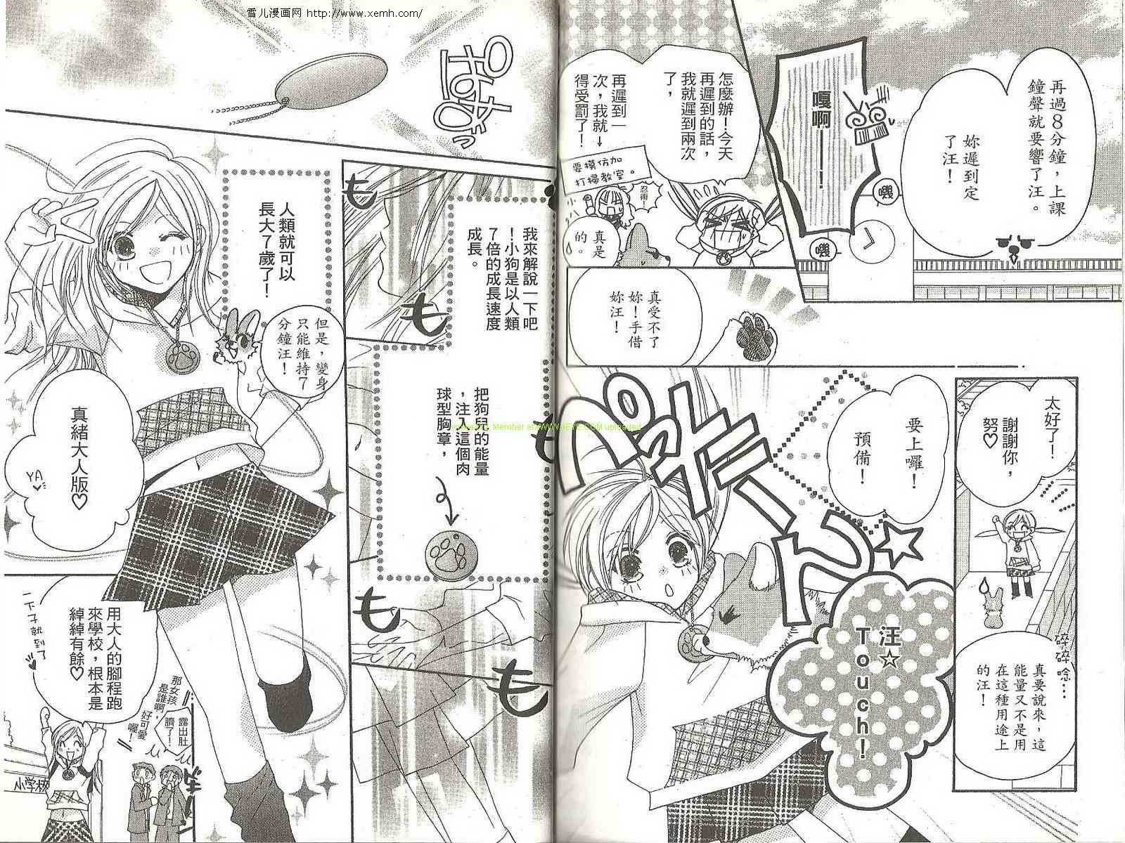 第96页