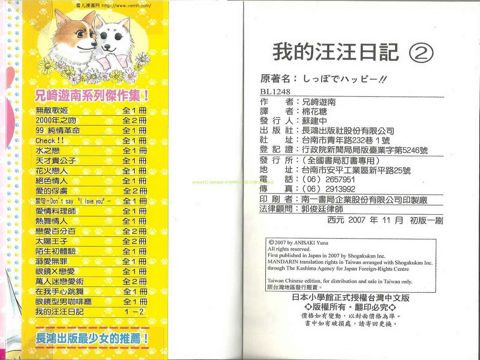 第98页
