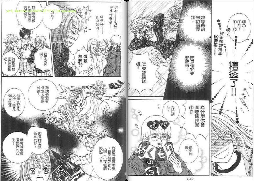 第73页