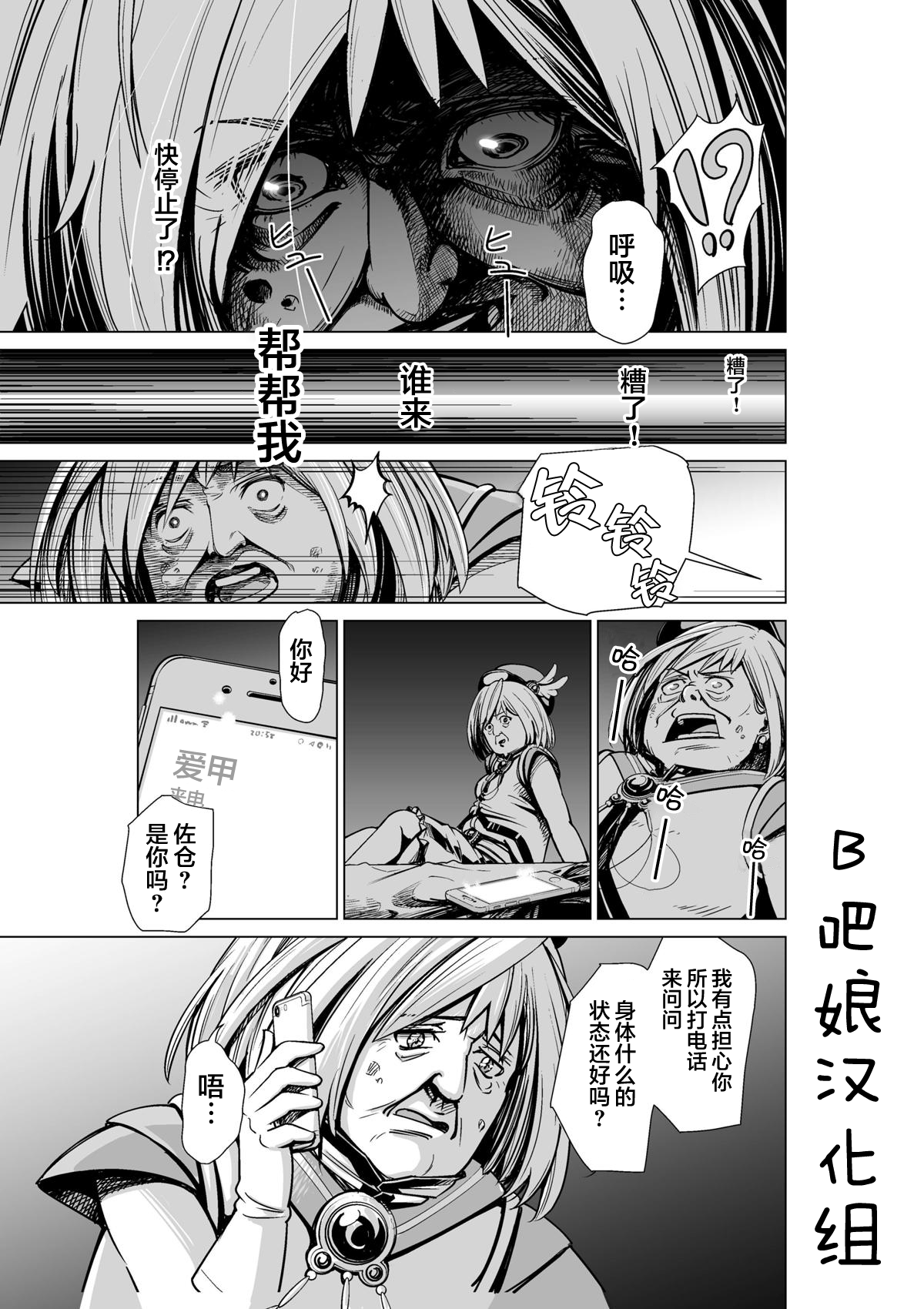 第33页