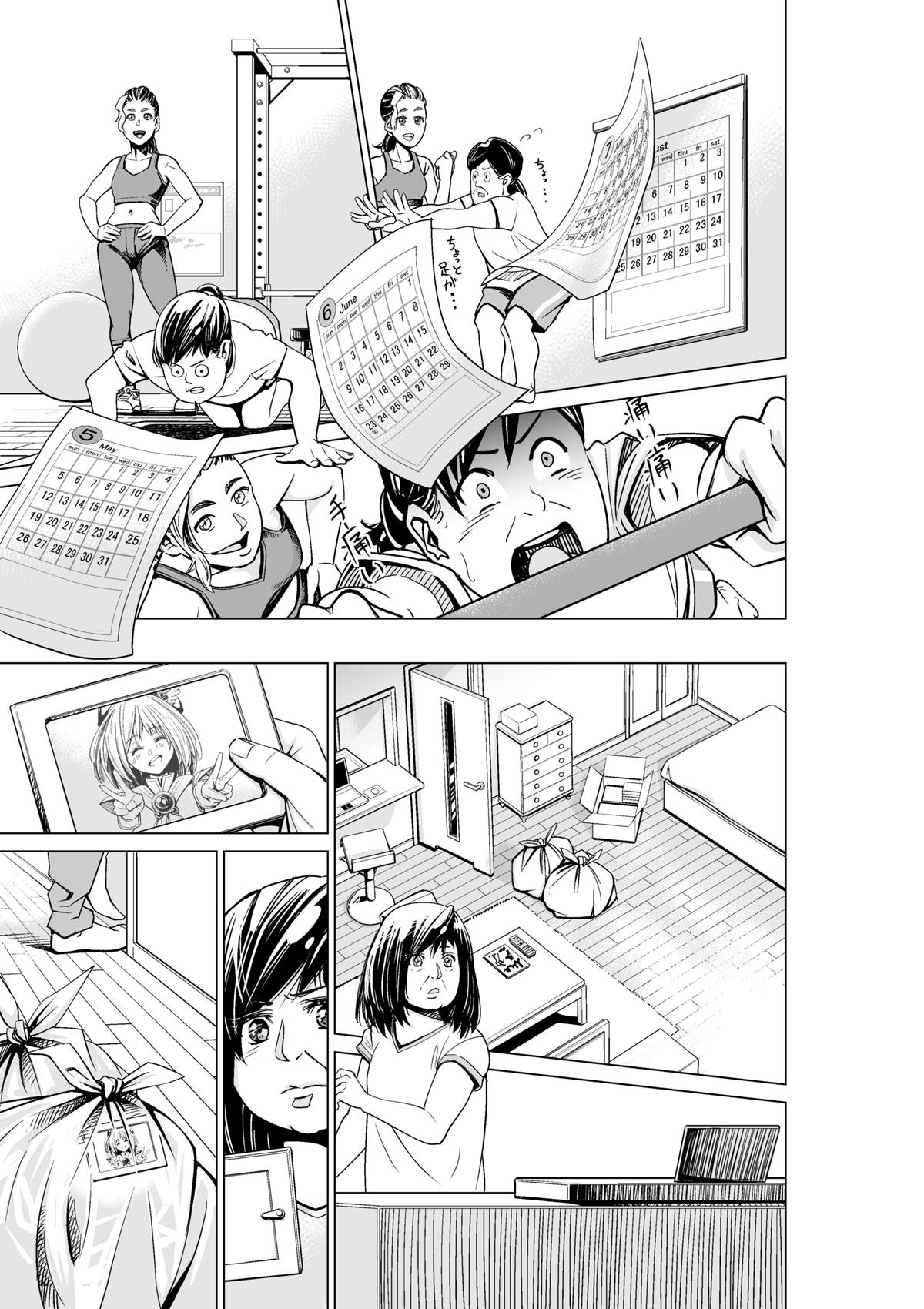 第43页