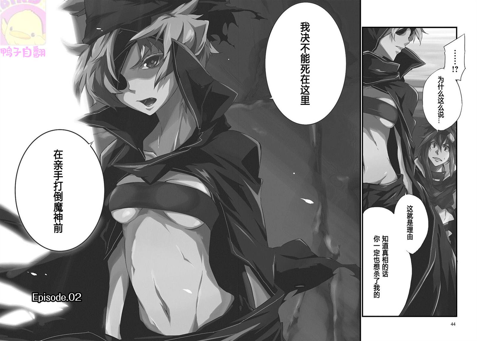 第2页