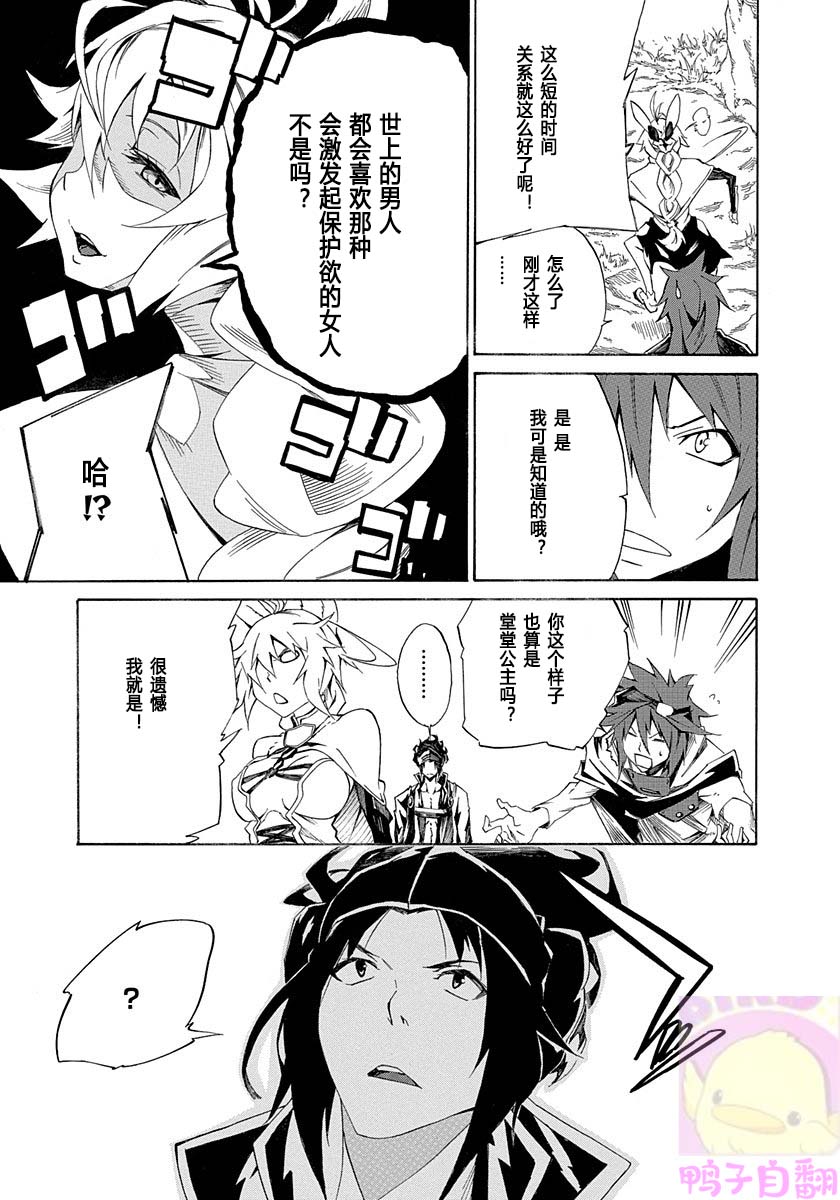 第27页