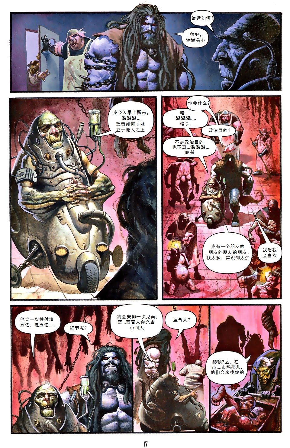第18页