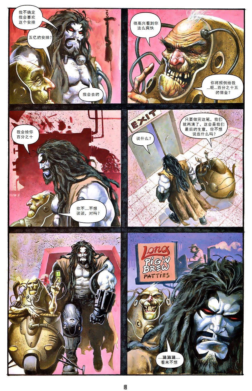 第19页
