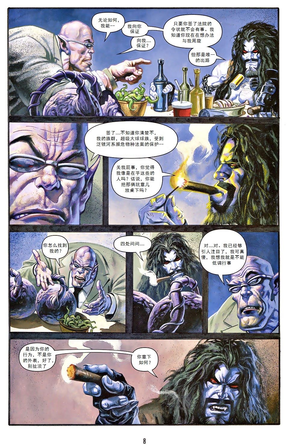 第9页