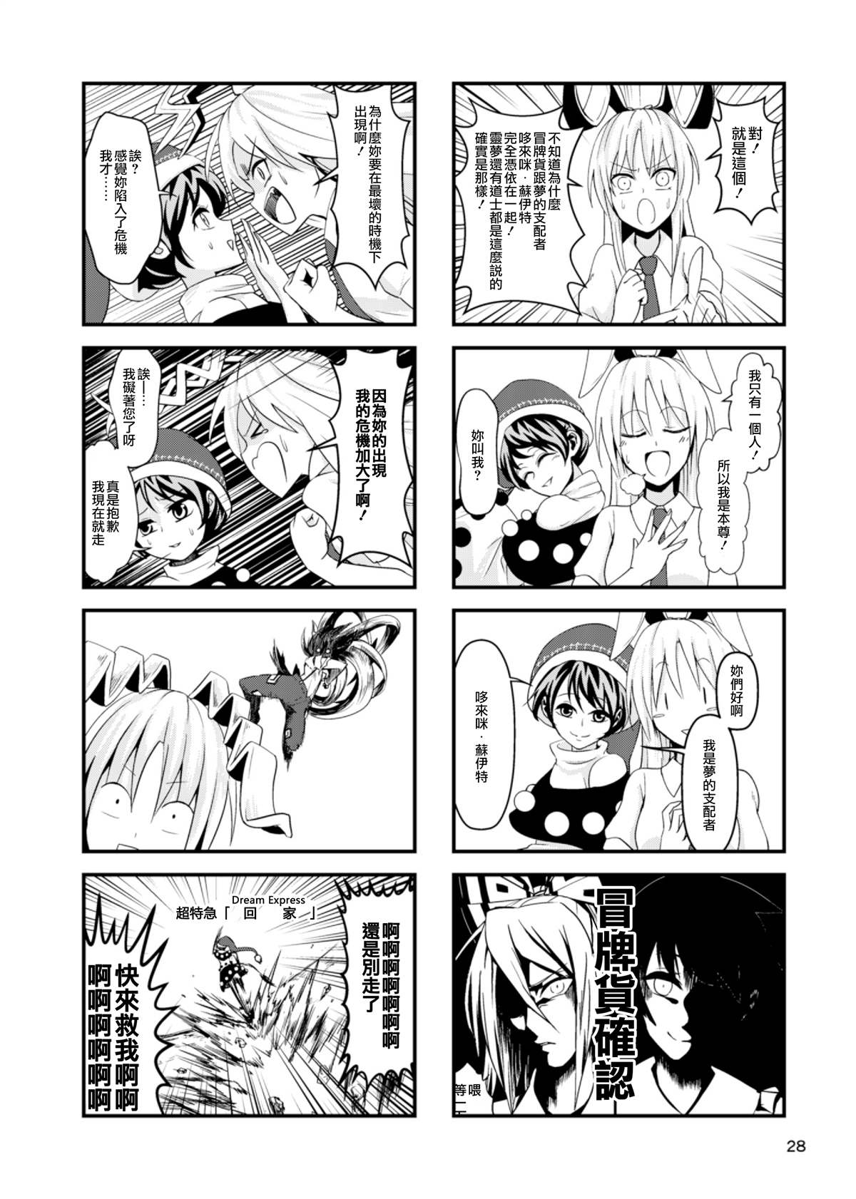 第27页