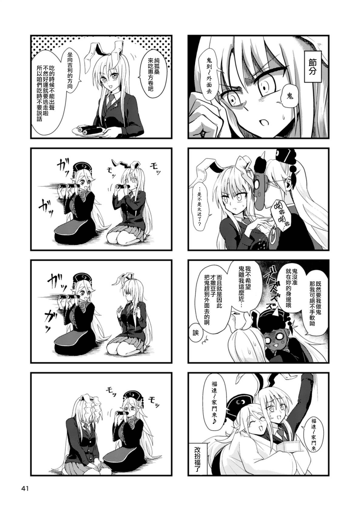 第39页