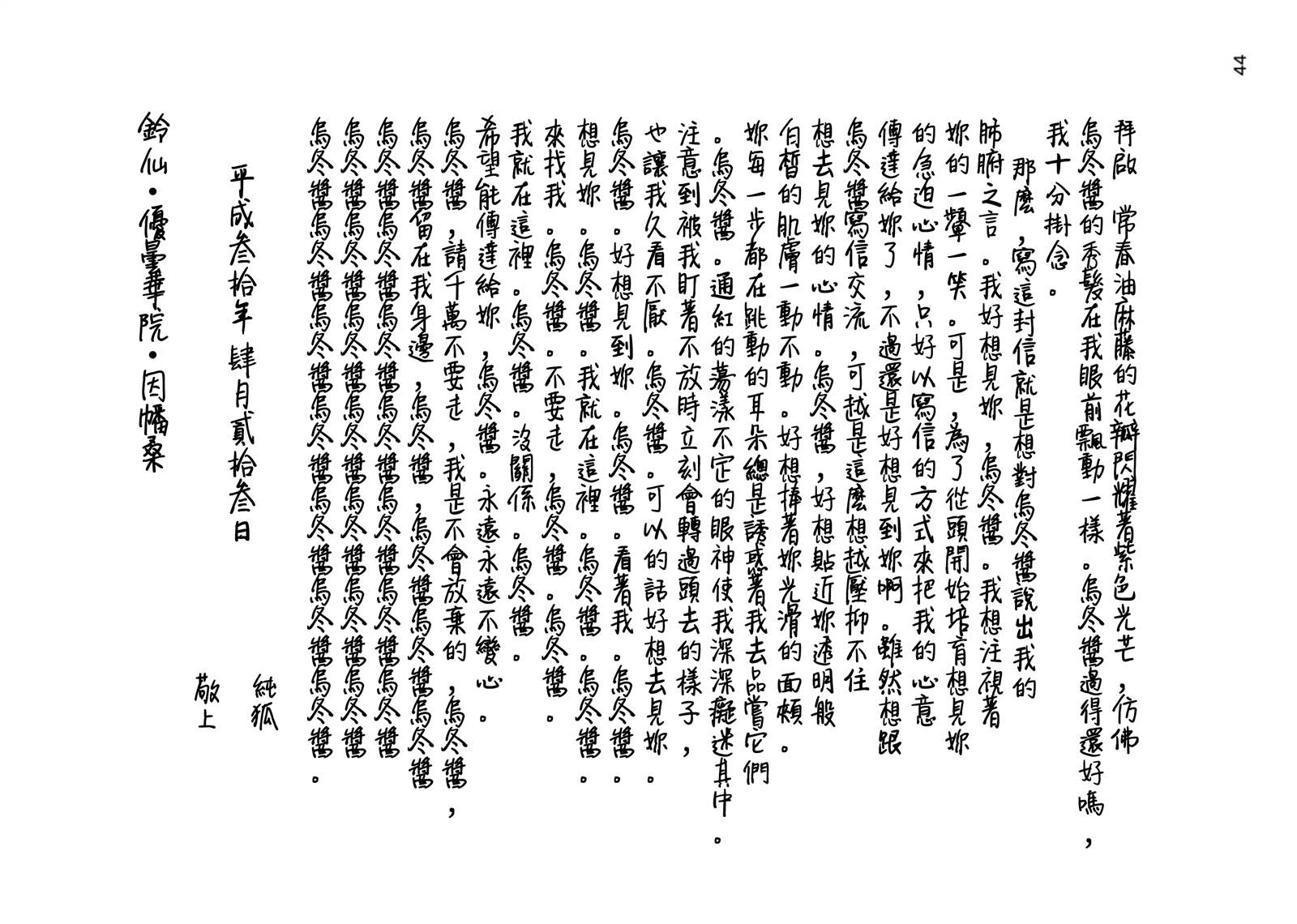 第42页