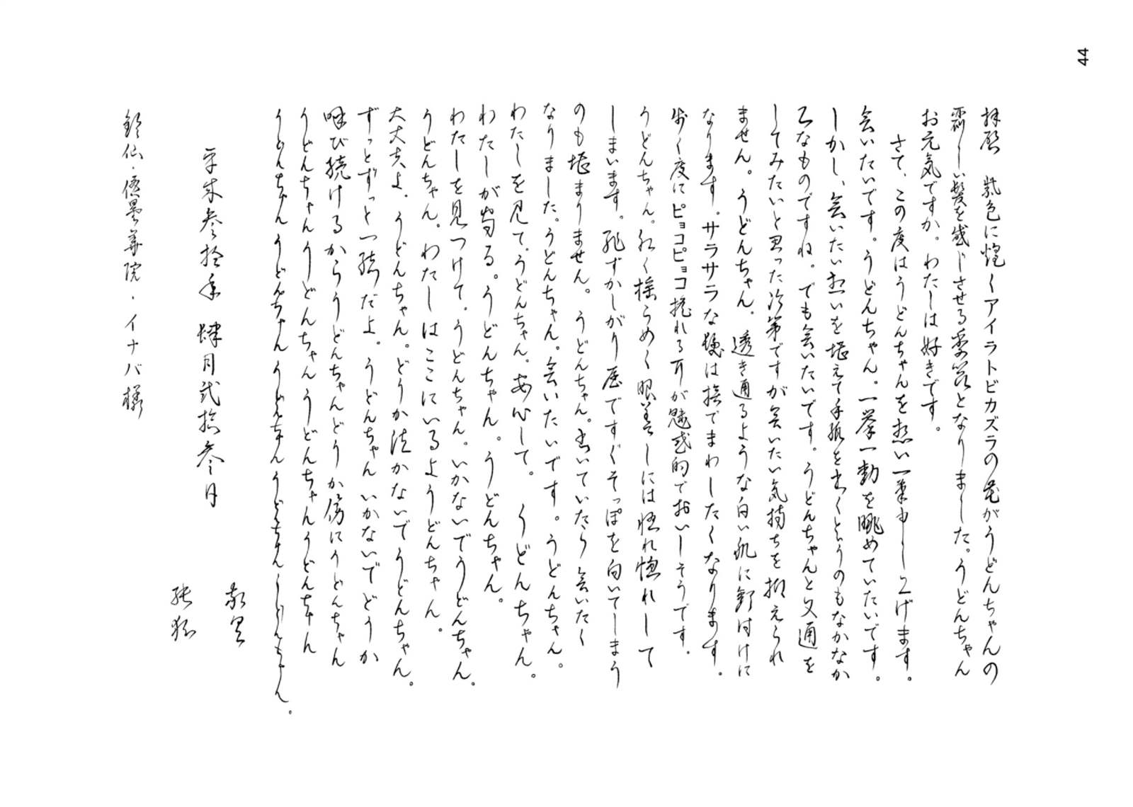第43页