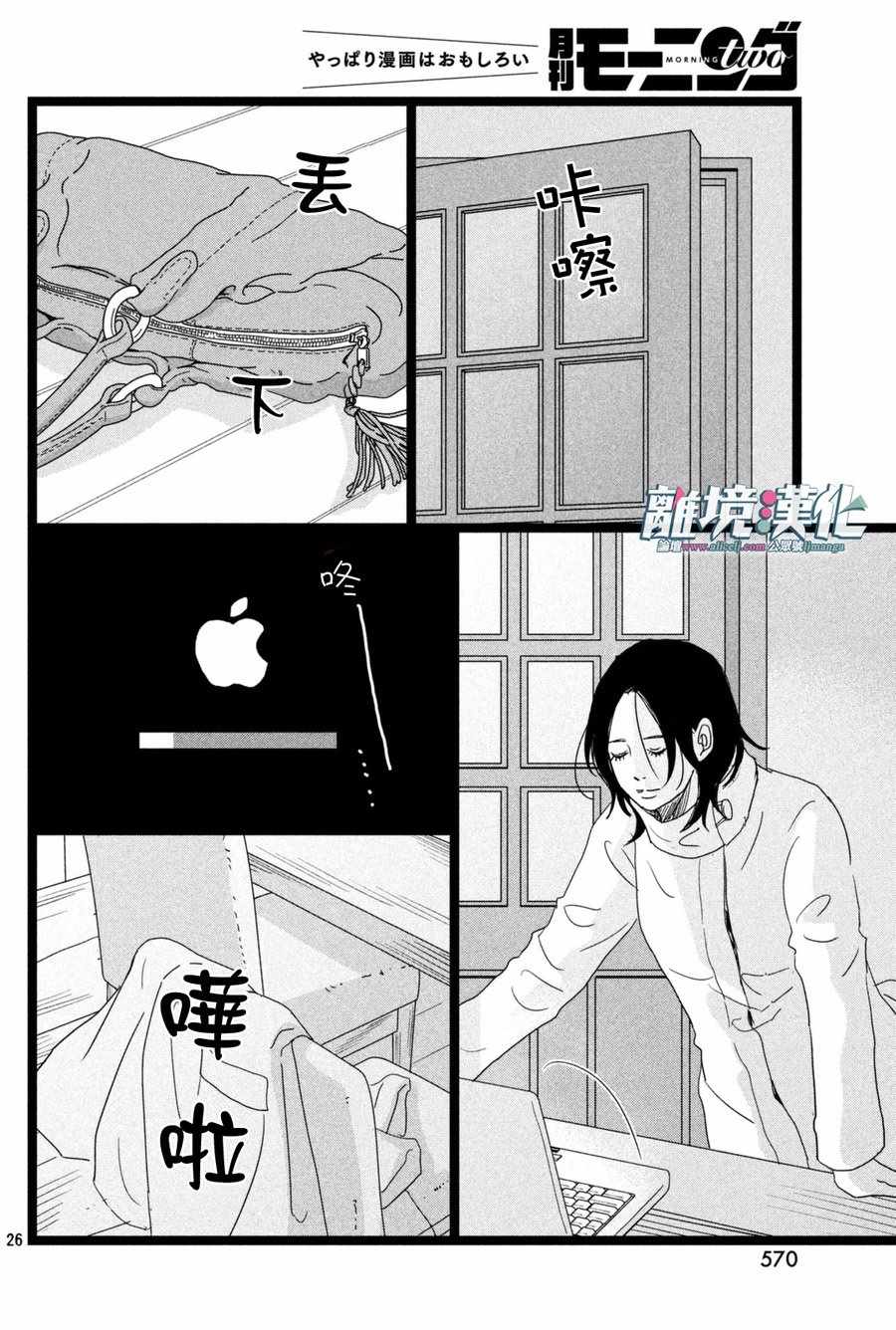 第27页