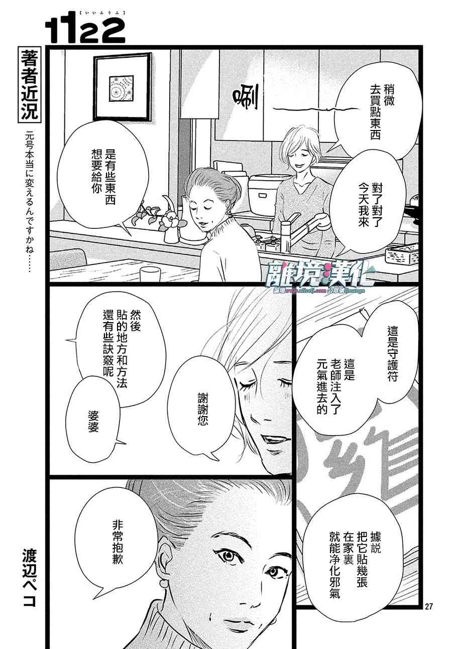 第27页