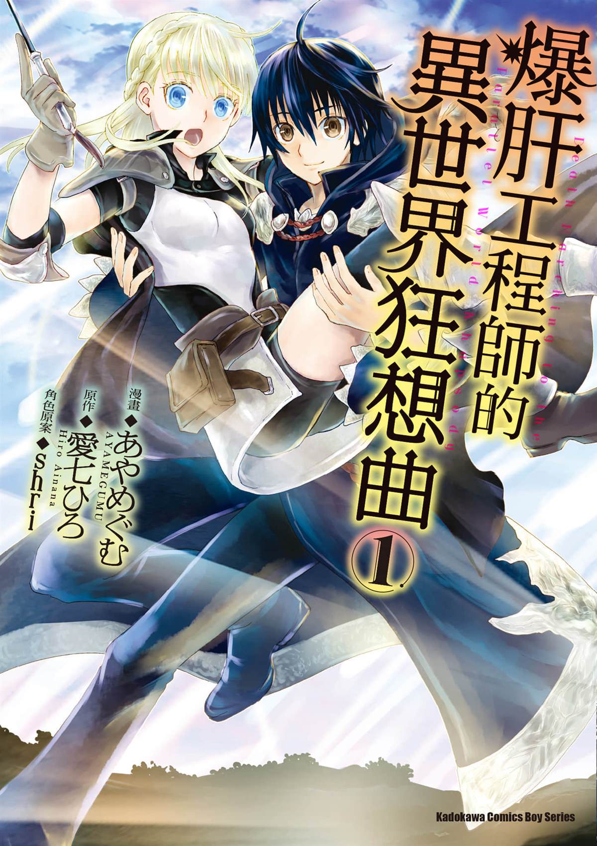 第1页