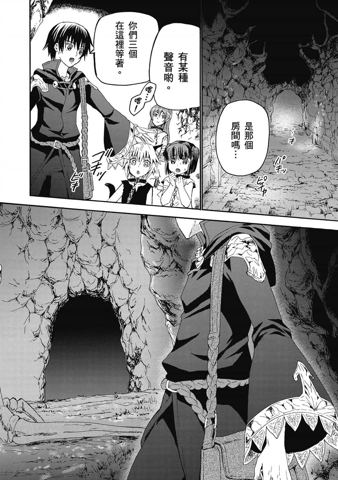 第19页
