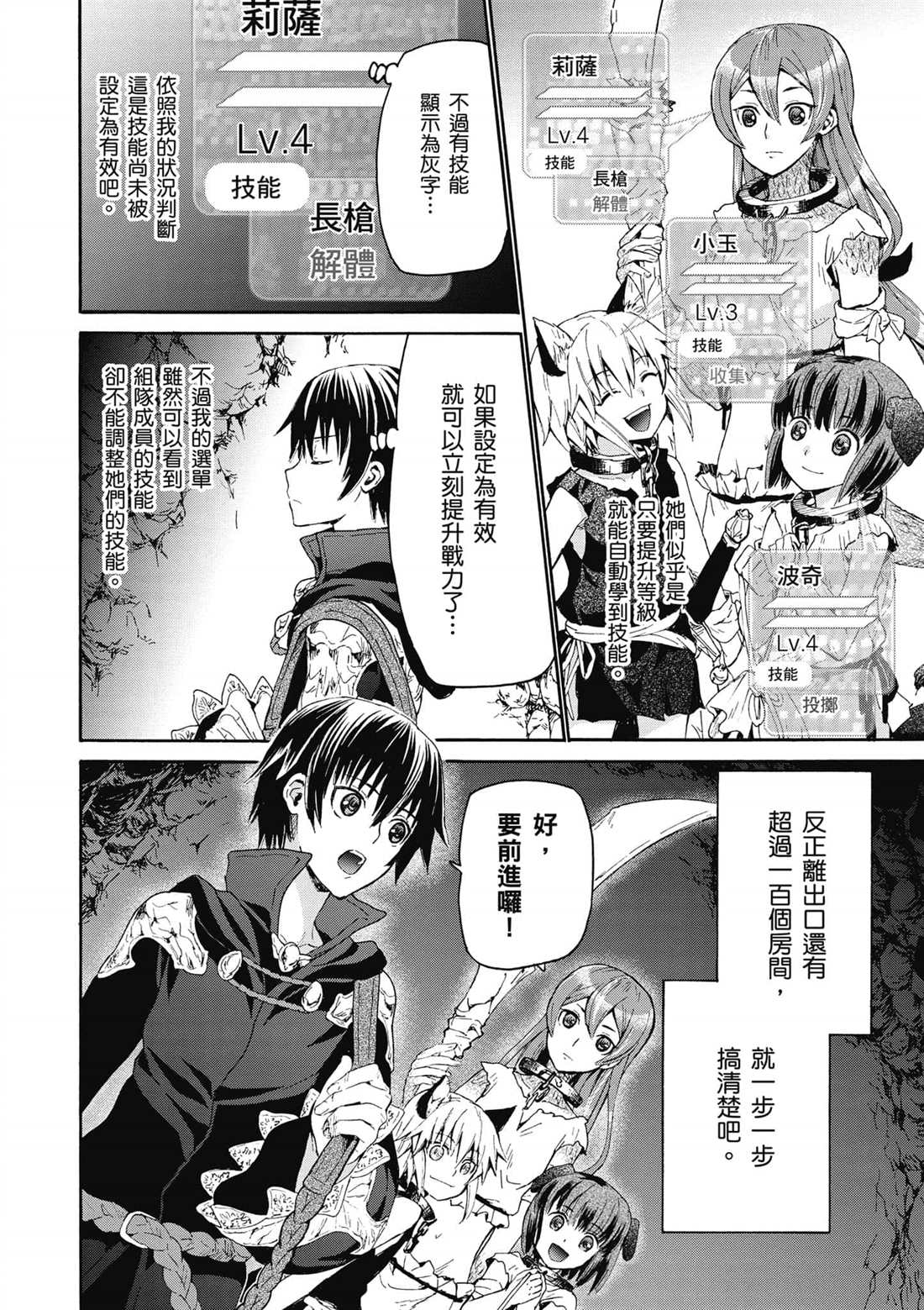 第22页