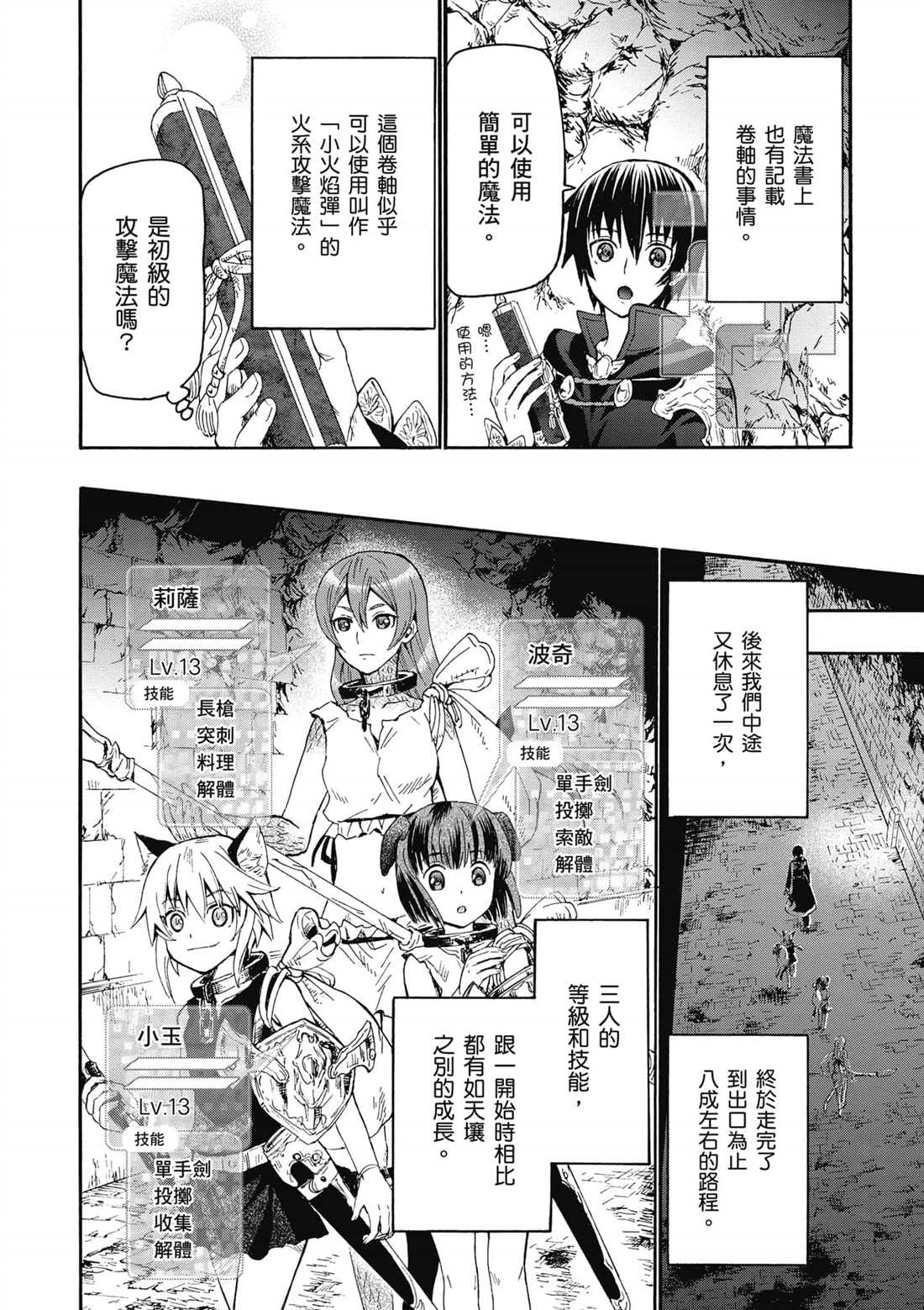 第20页