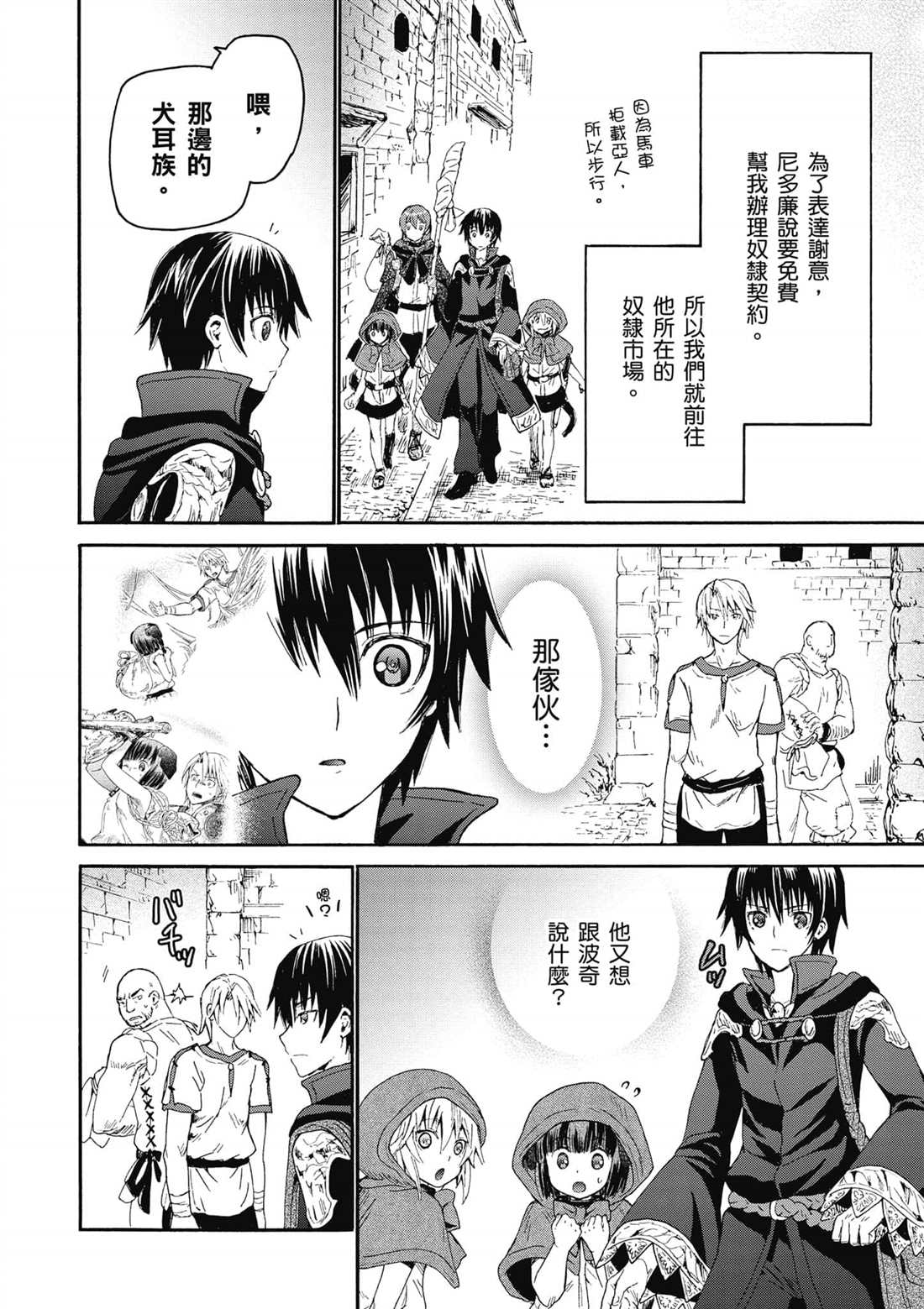 第30页