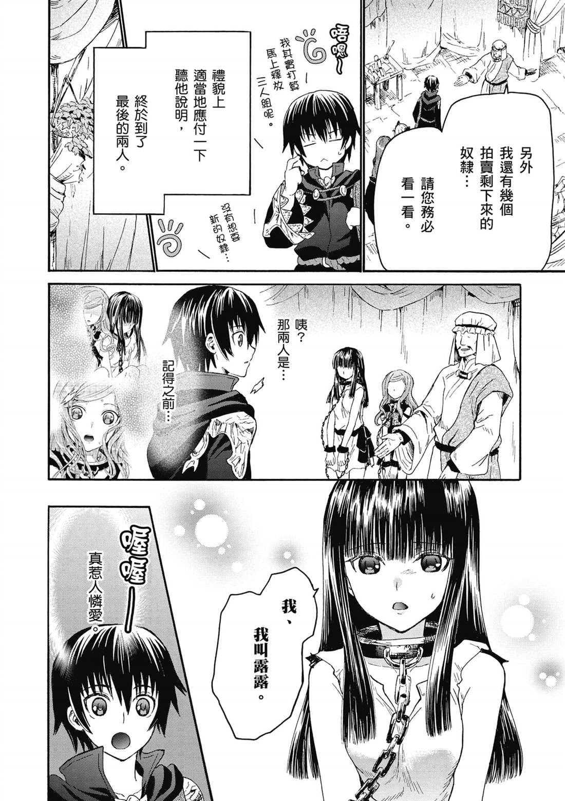 第32页