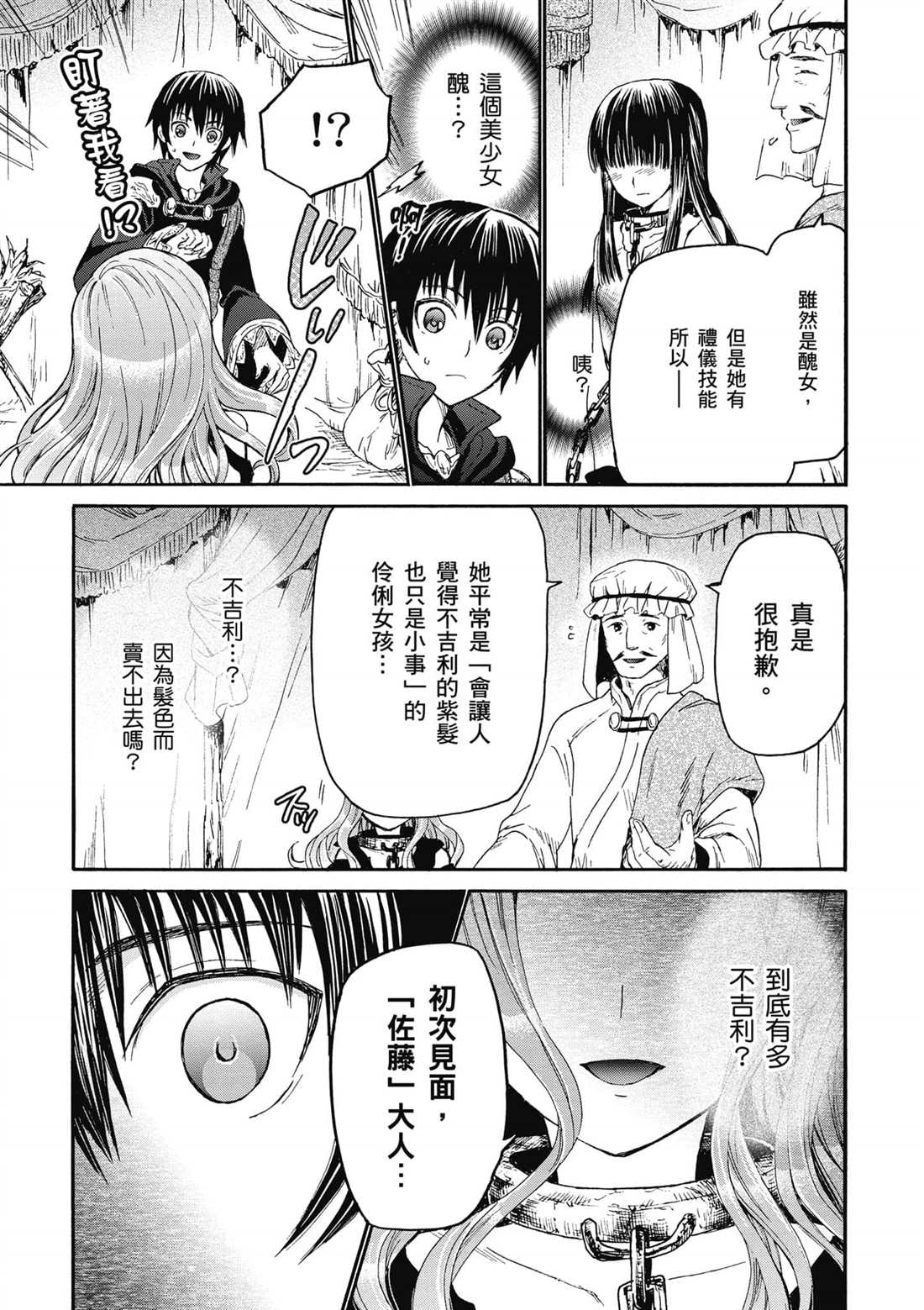 第33页