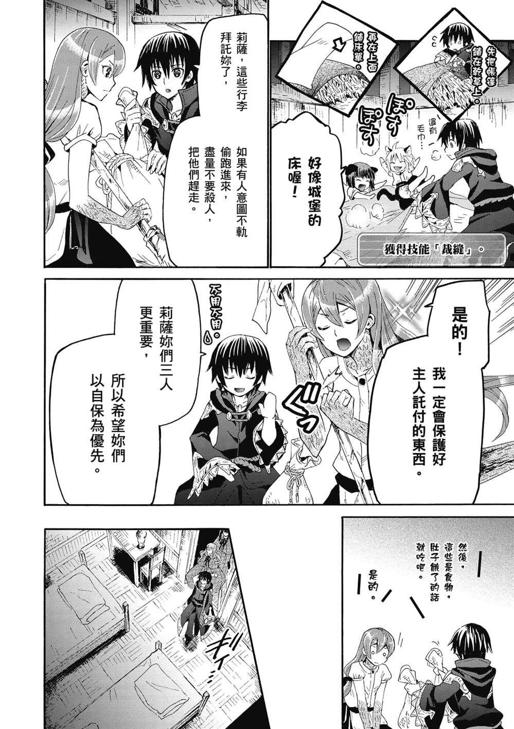 第4页