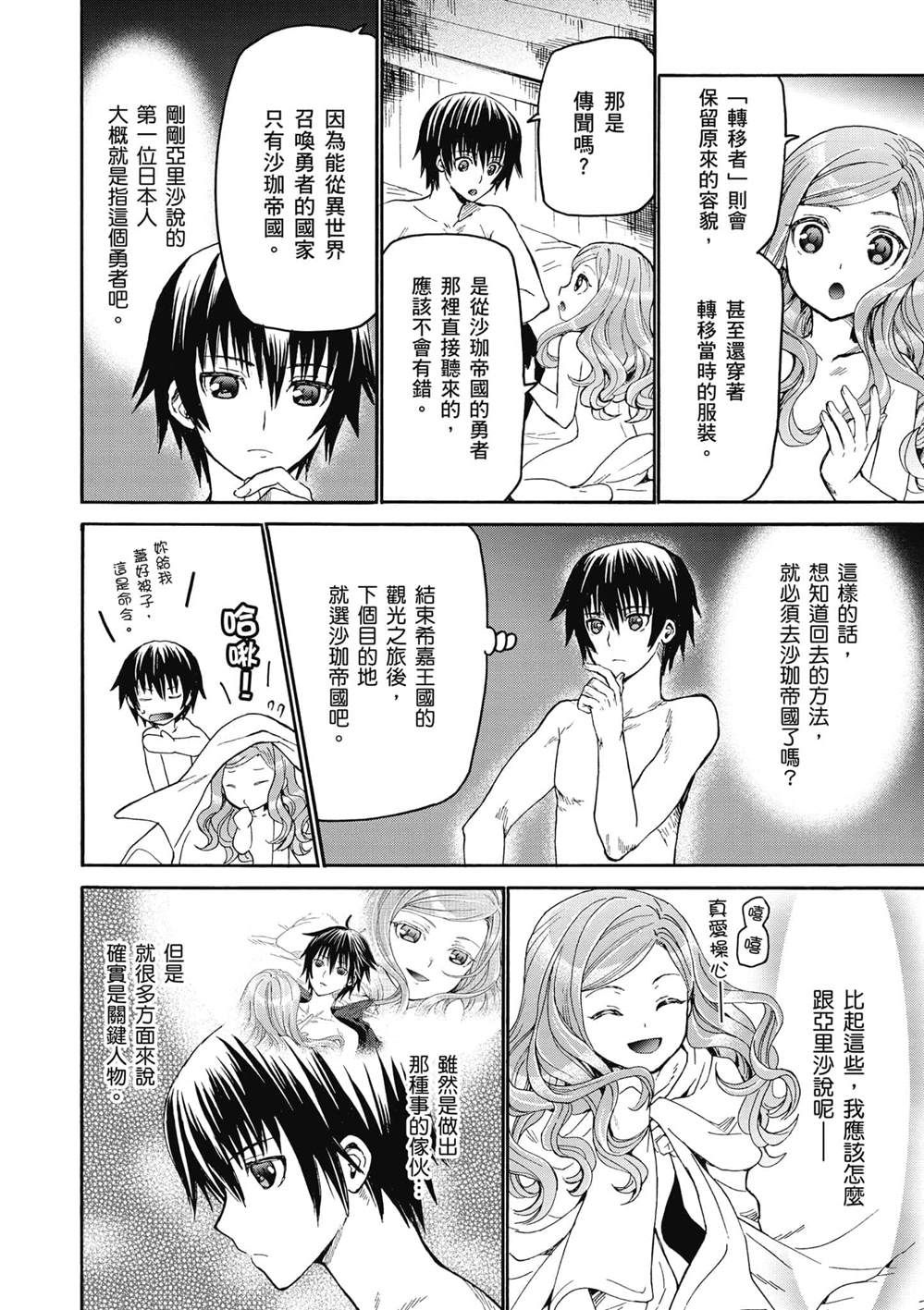 第4页