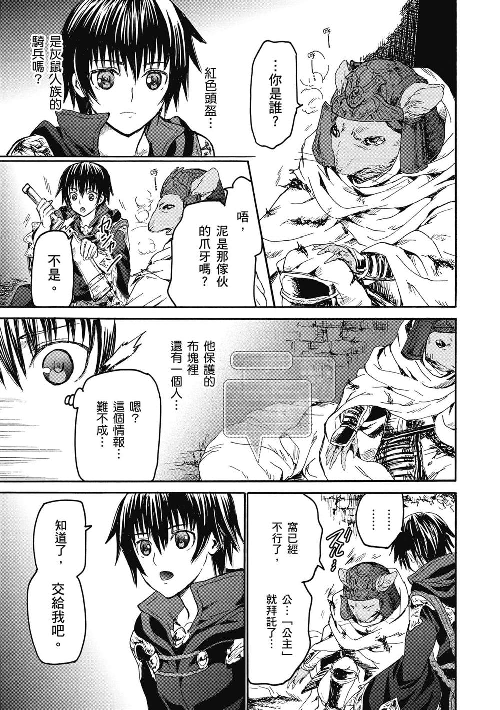 第35页