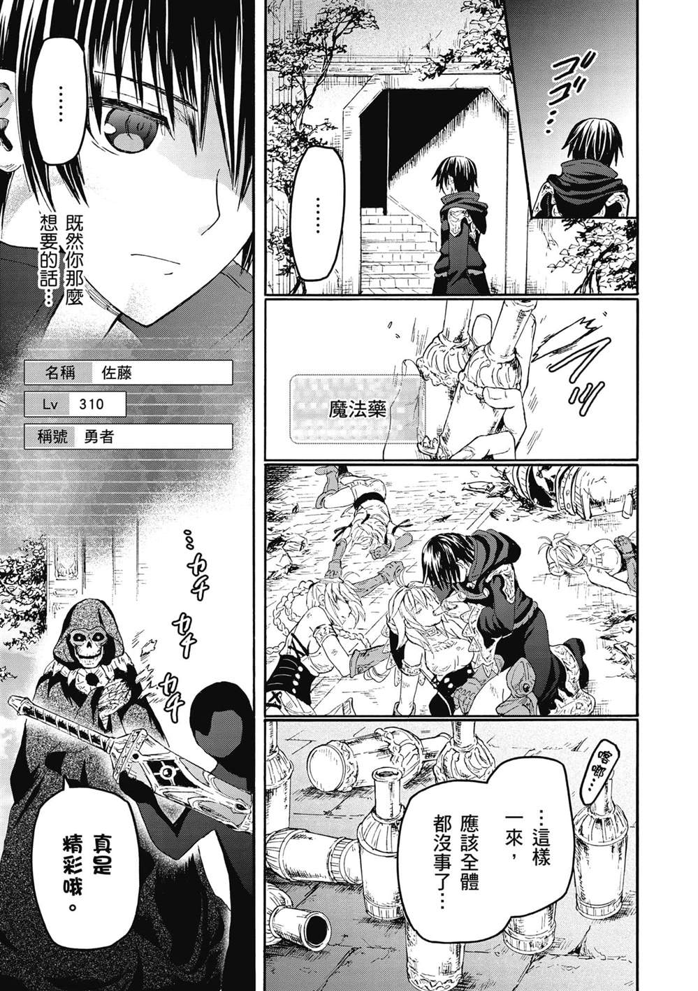 第19页