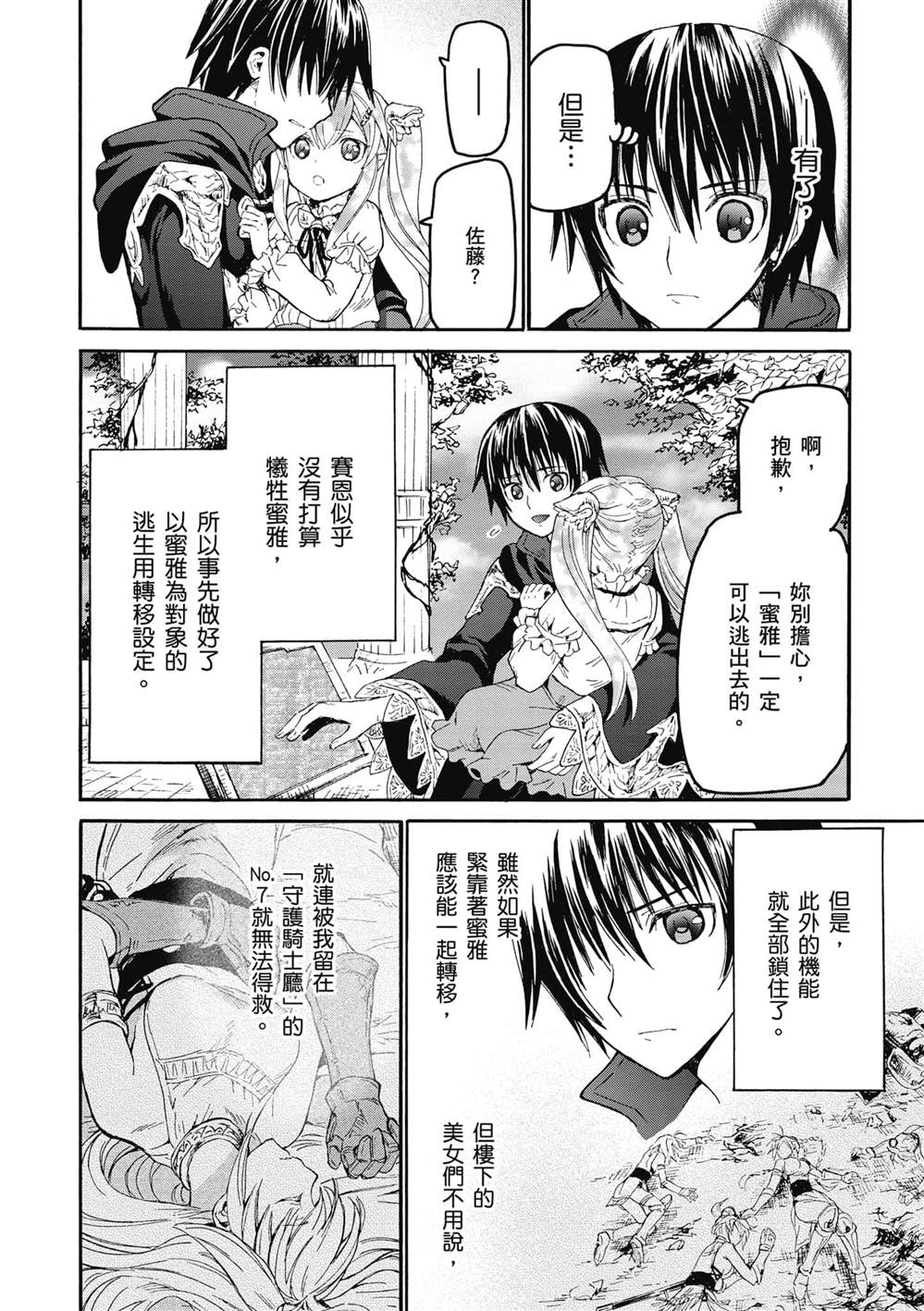 第34页